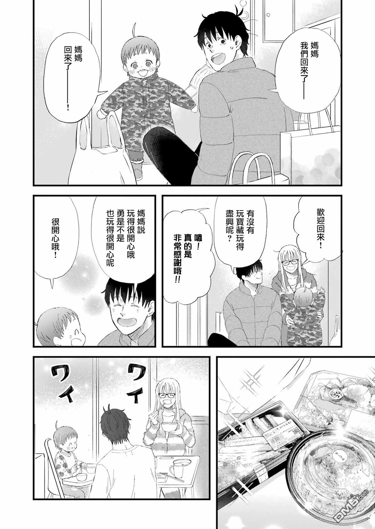 第93话11