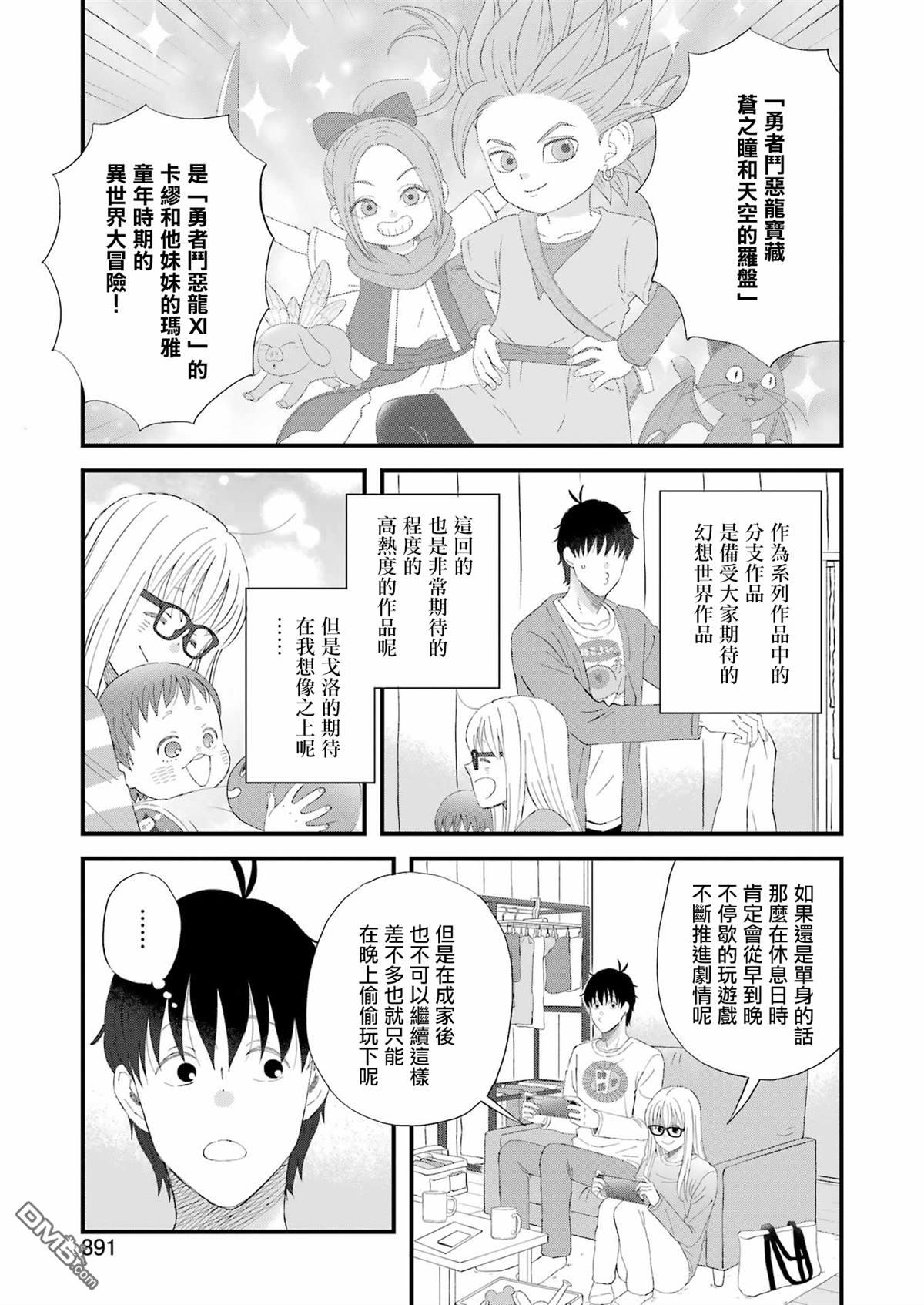 第93话2