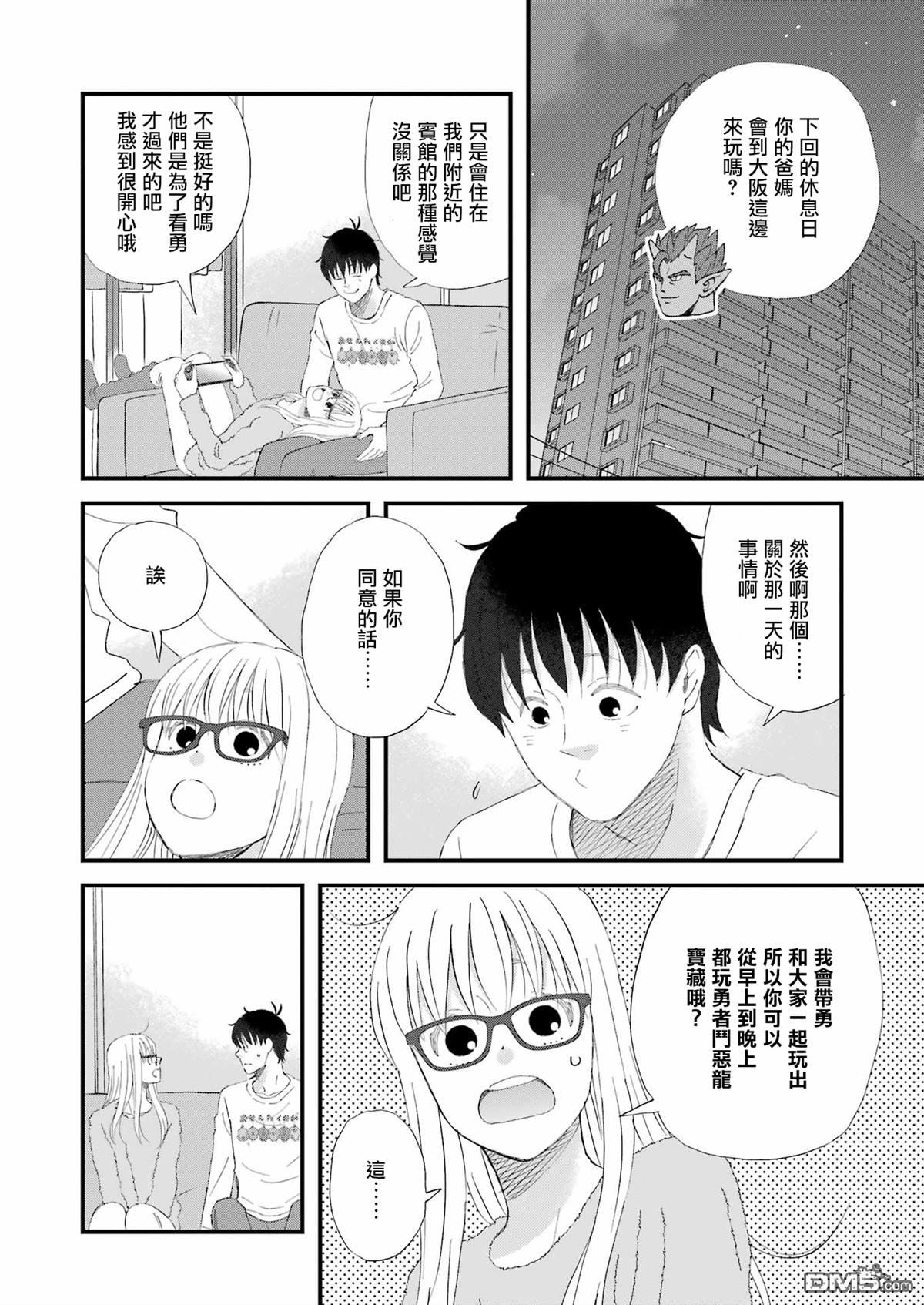 第93话3
