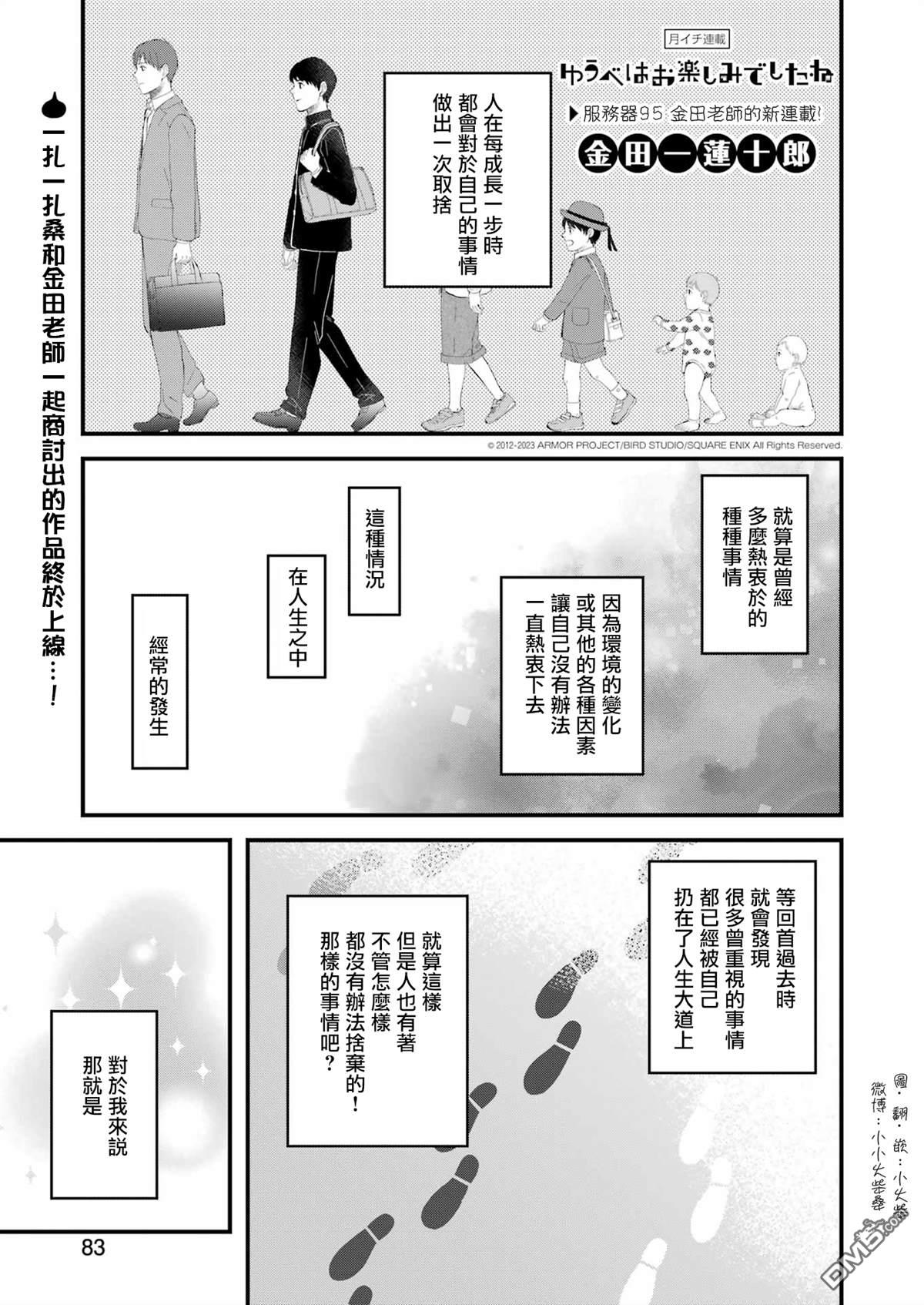 第95话0