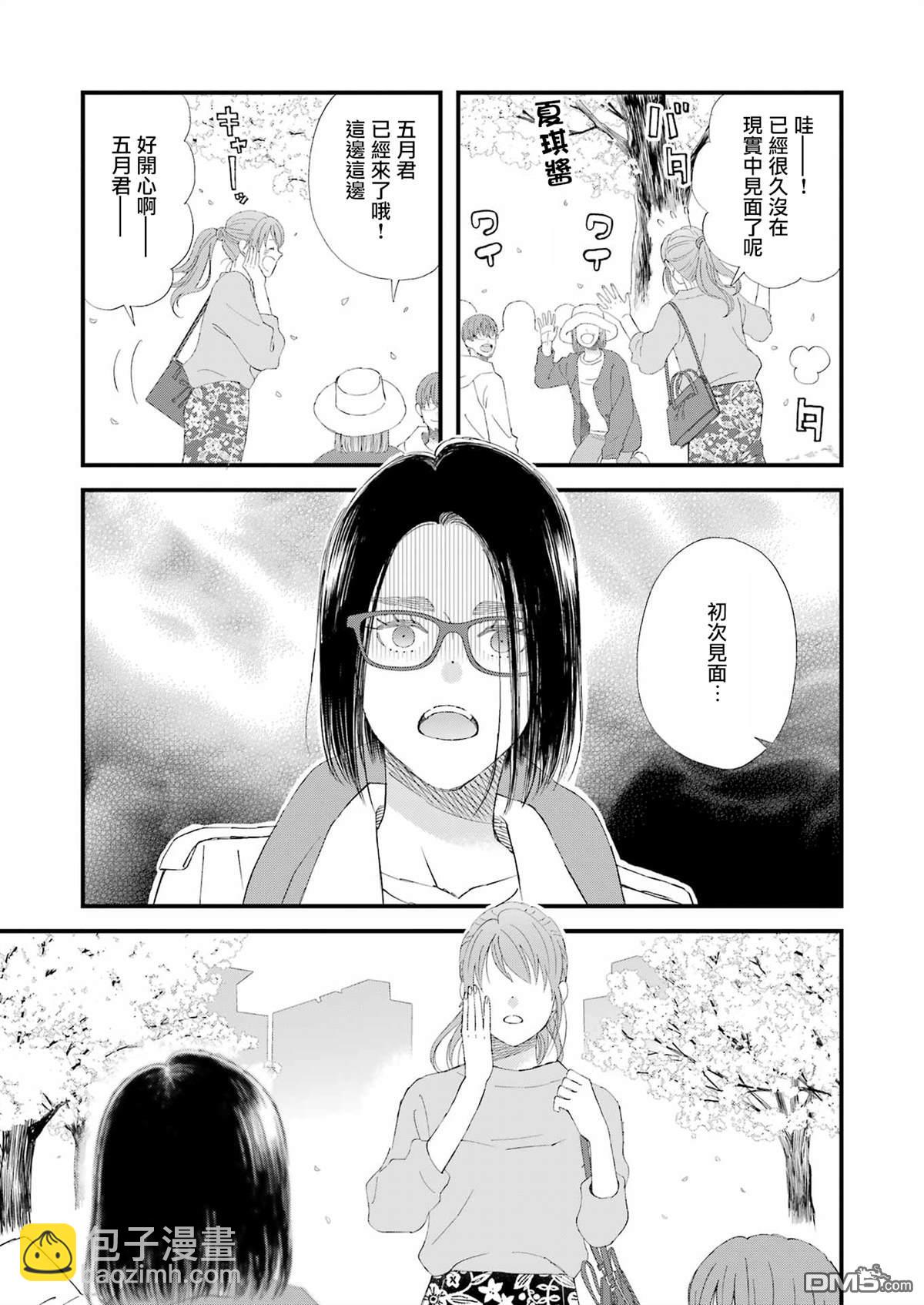 第95话12