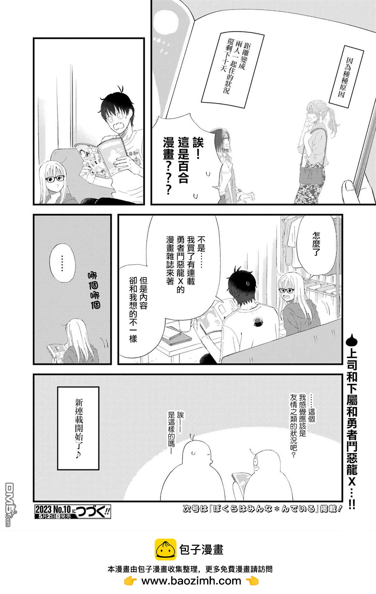 第95话13