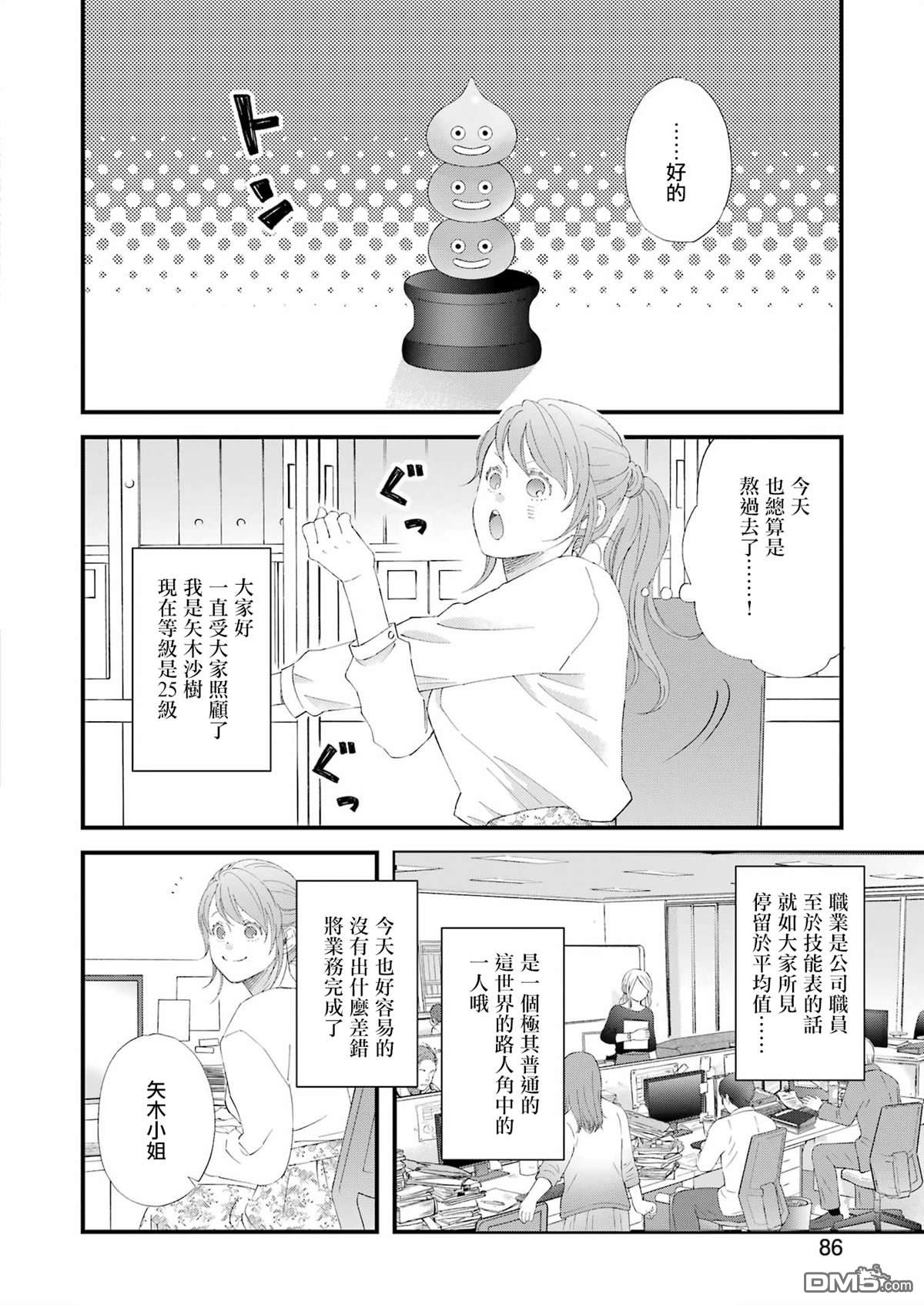 第95话3