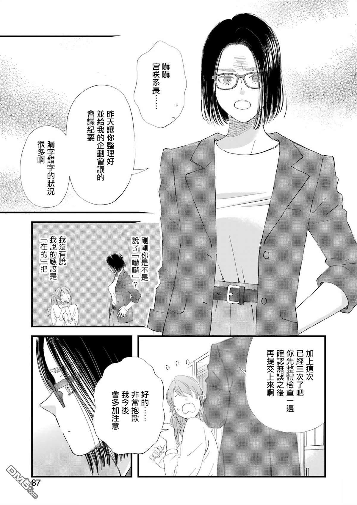 第95话4