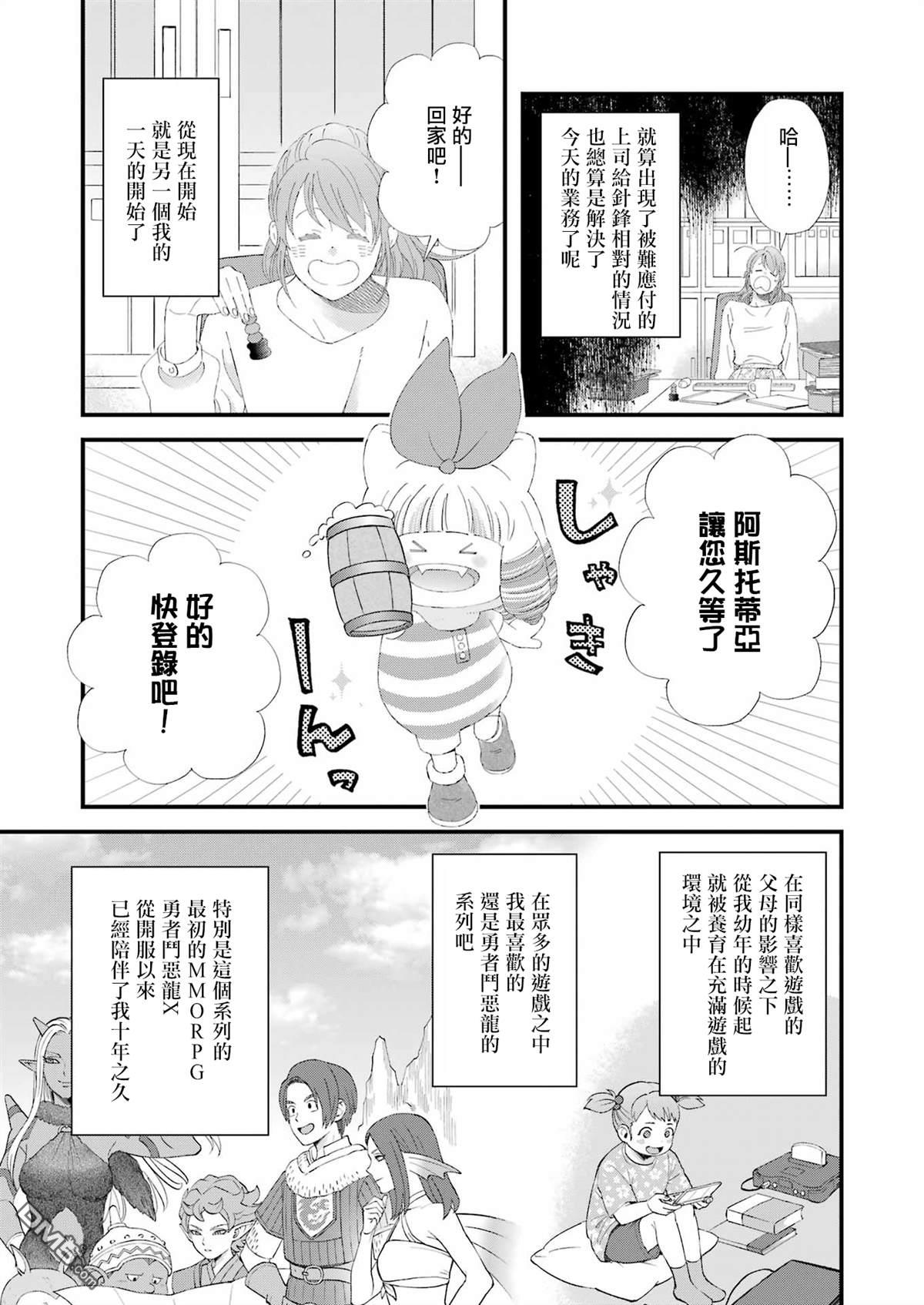 第95话6