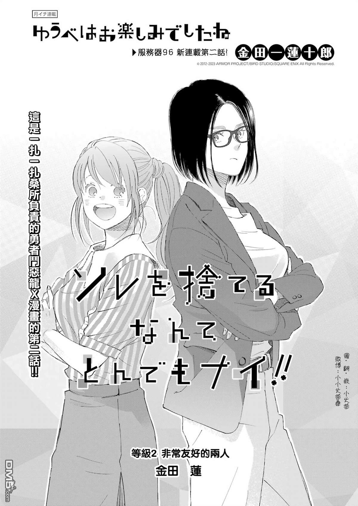 第96话0
