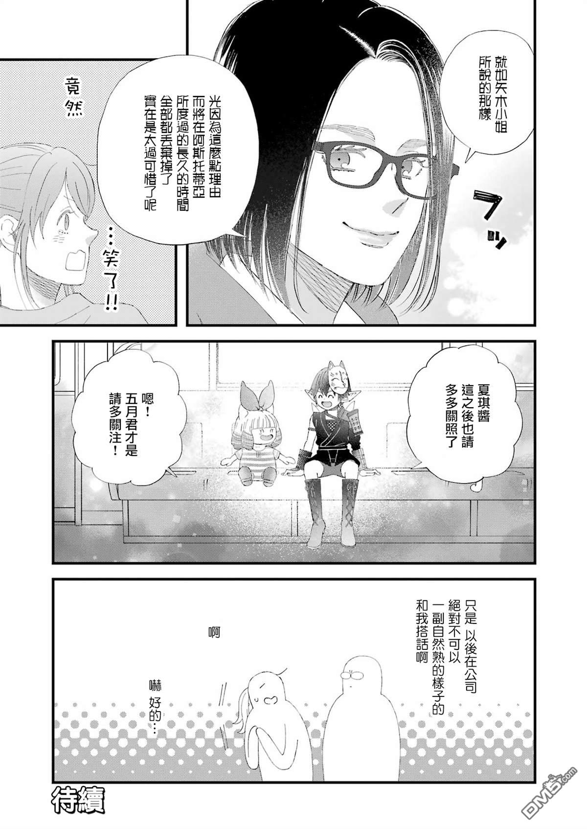 第96话12