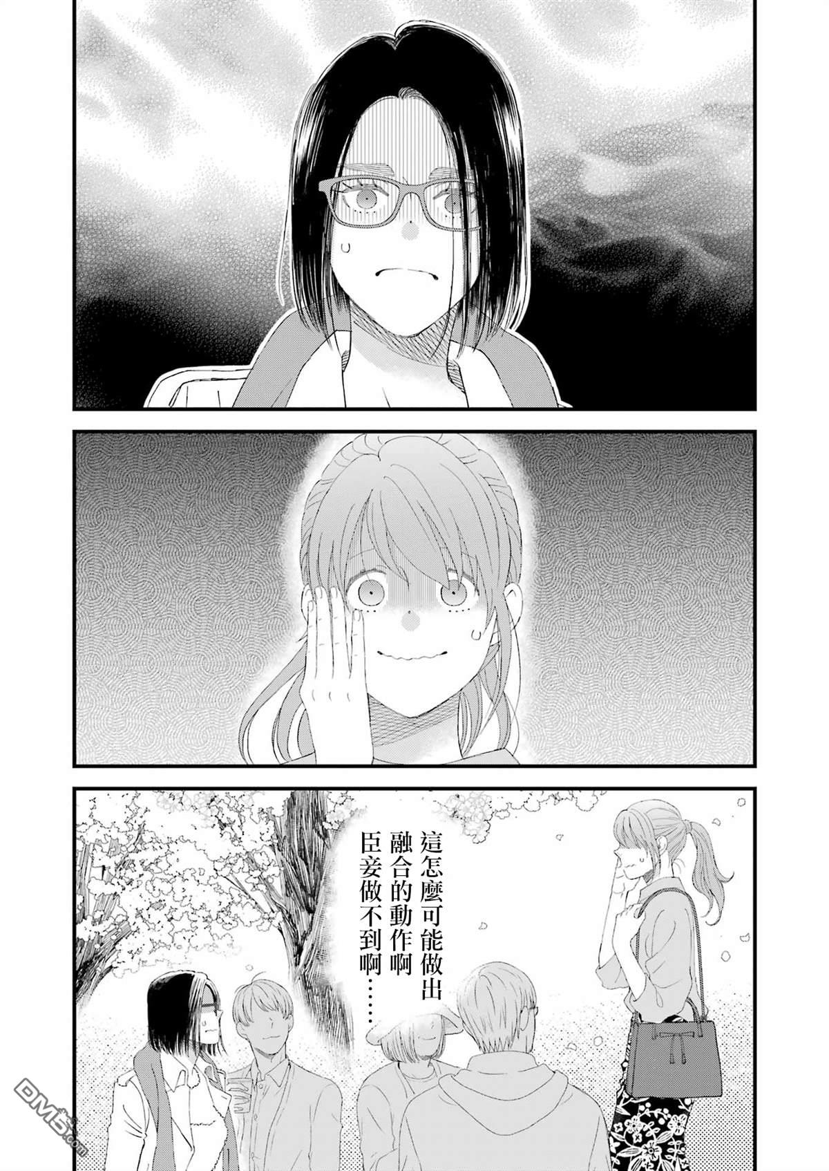 第96话3