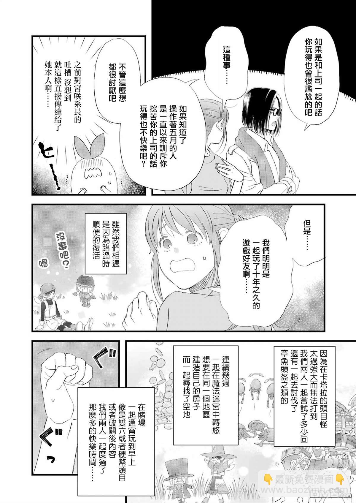 第96话9