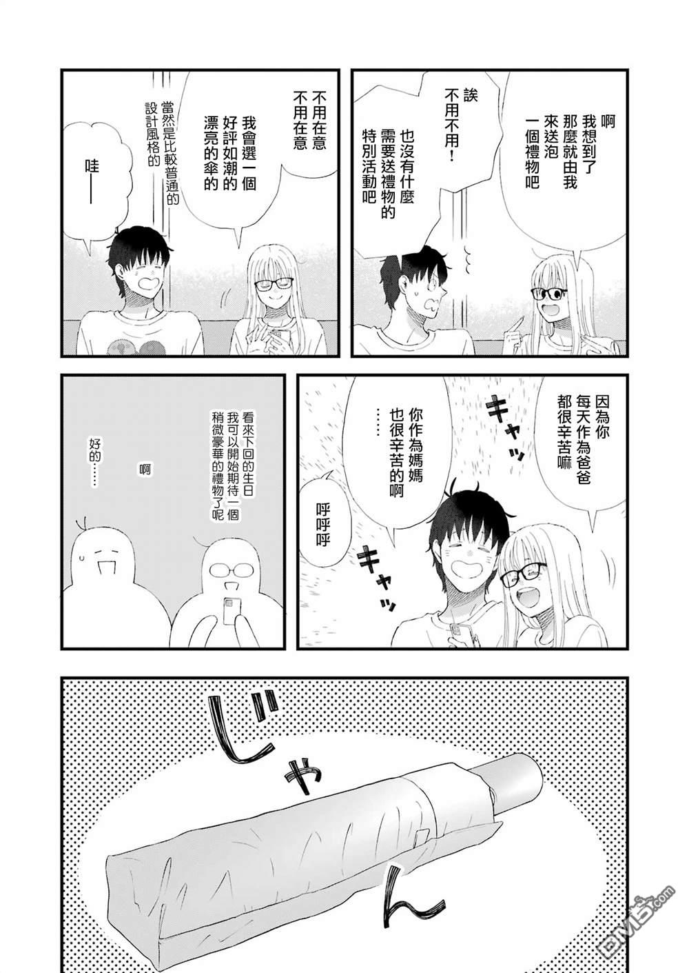 第98话10