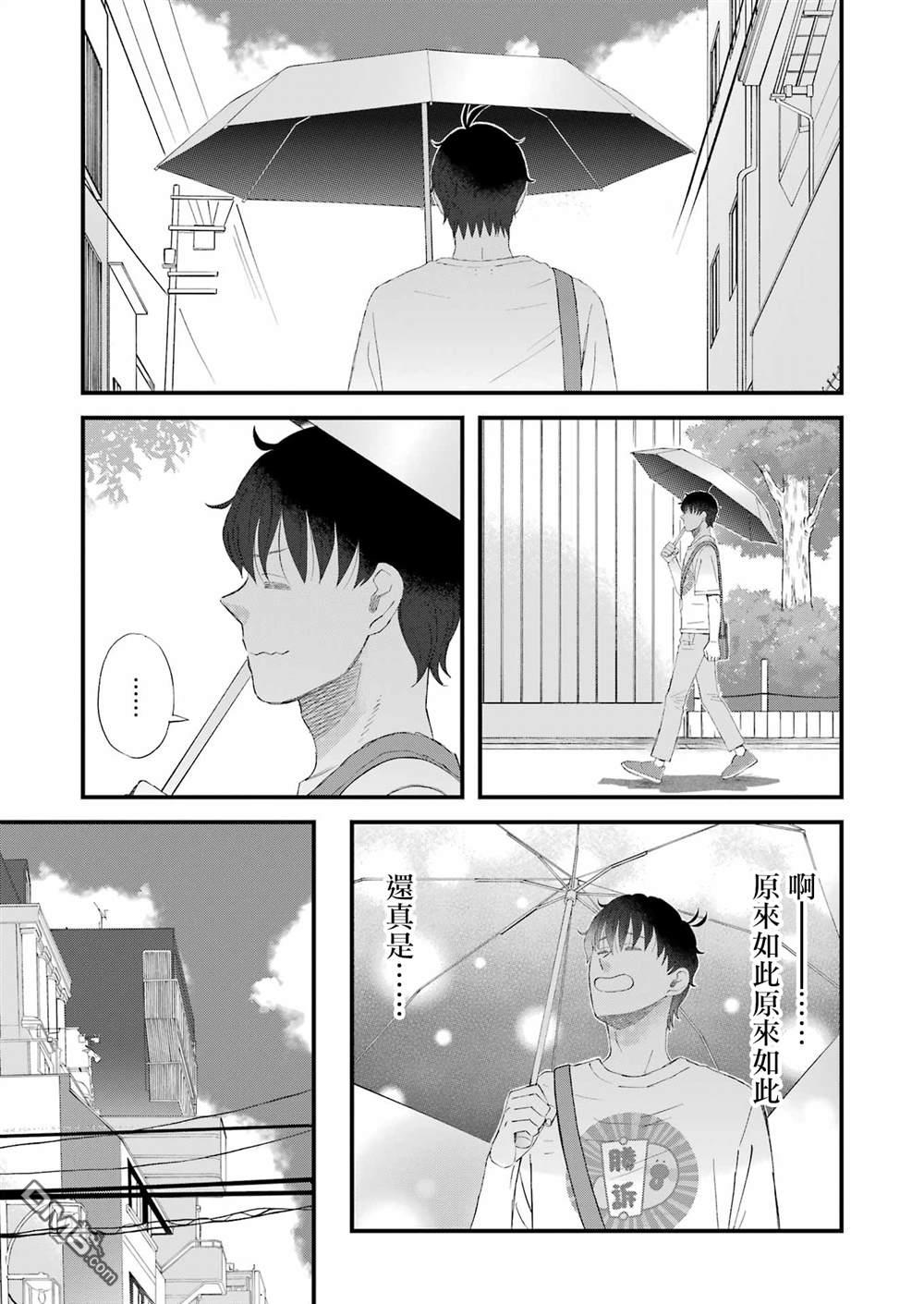 第98话12