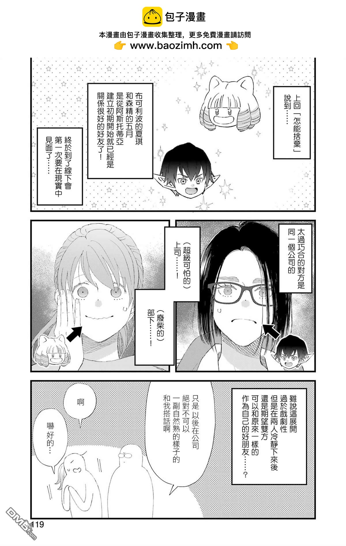 第99话1