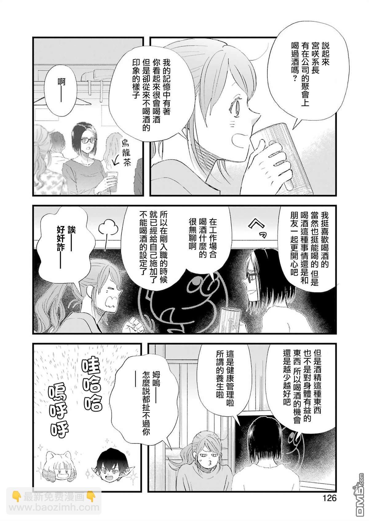 第99话8