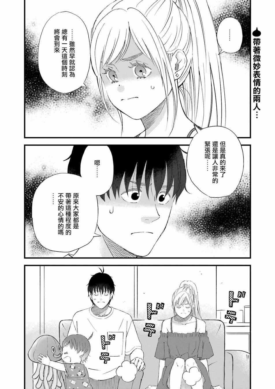 第89话1