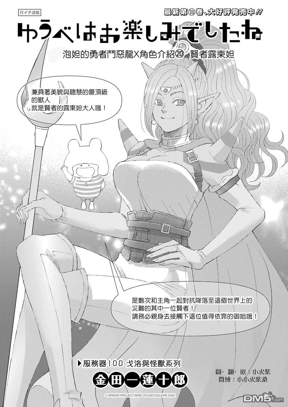 第100话0