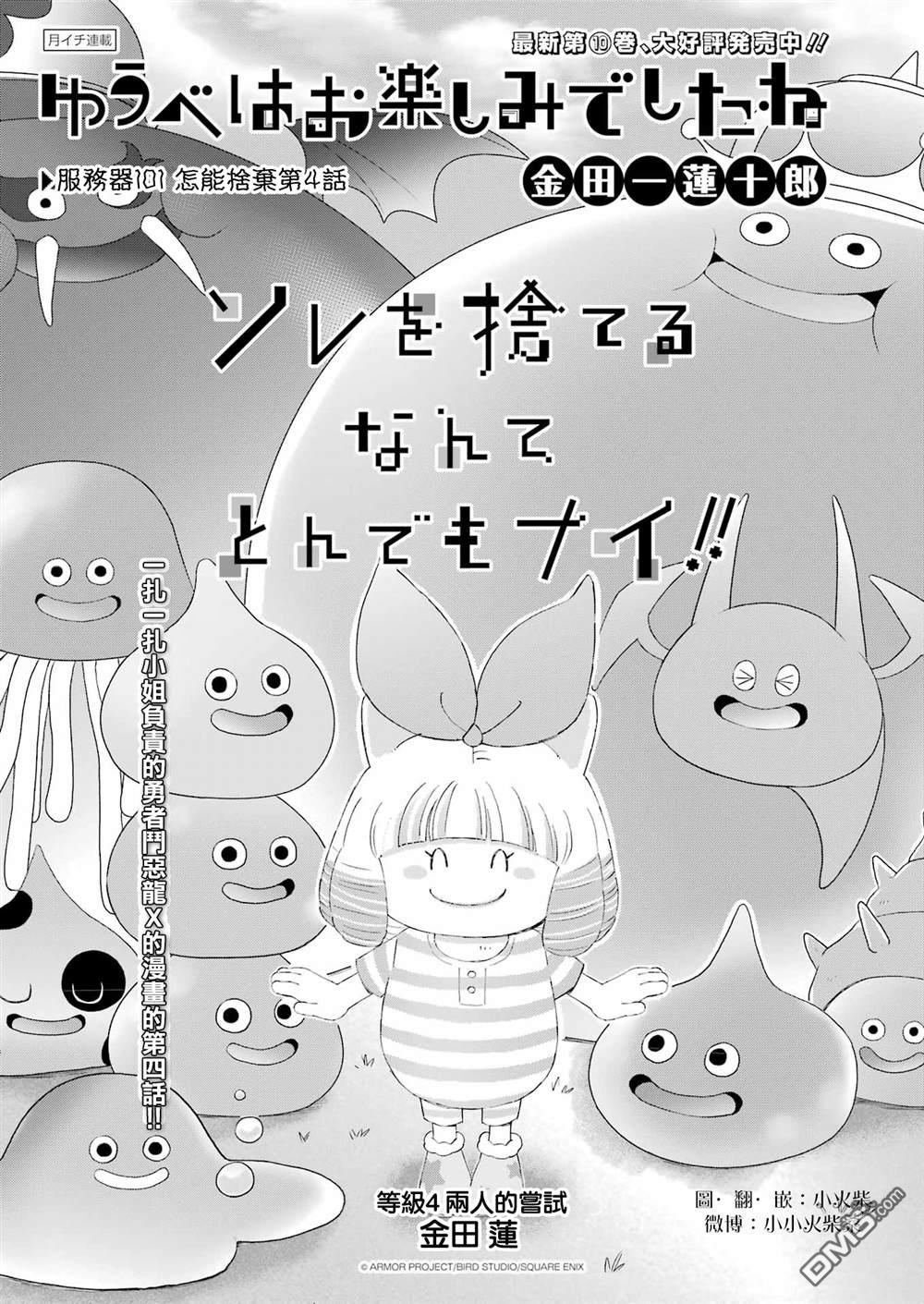 第101话0