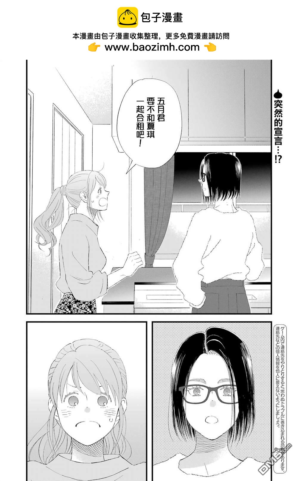 第101话1