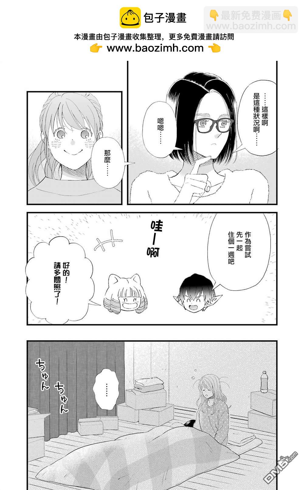 第101话5