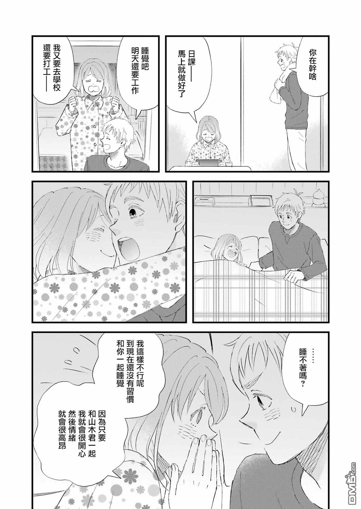 第102话4