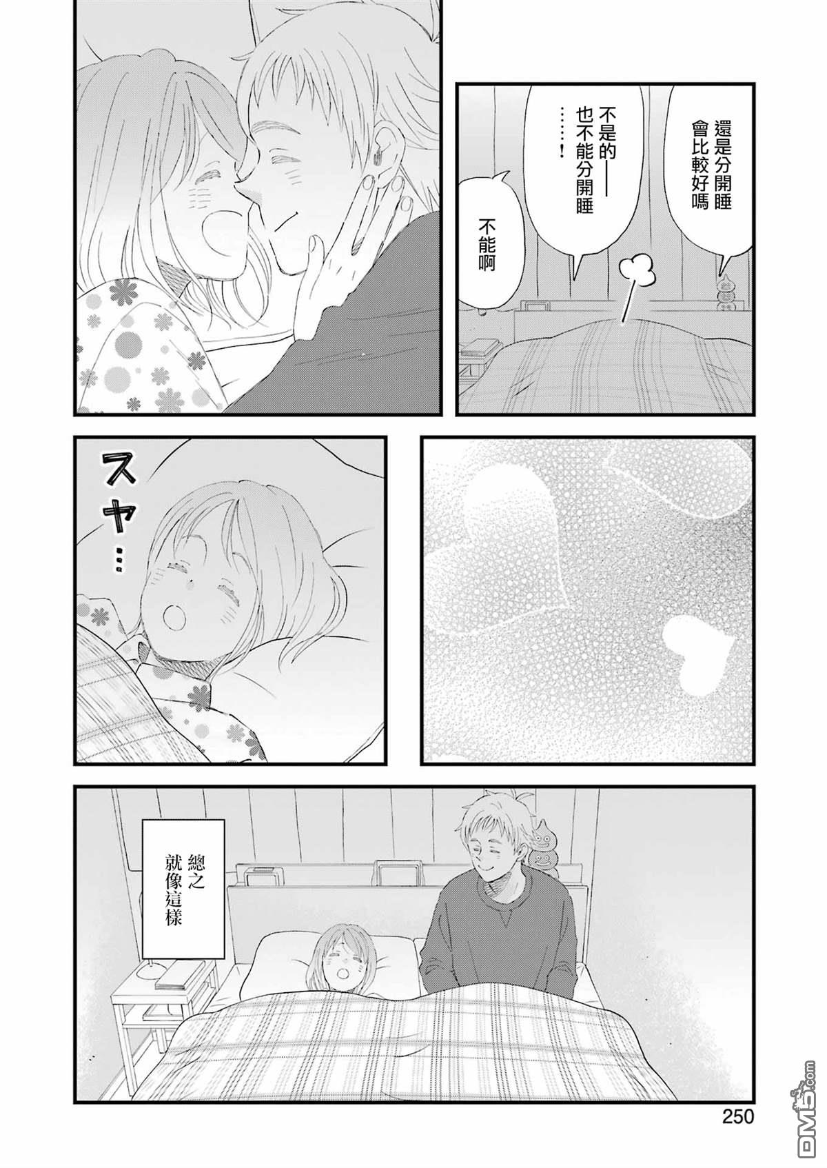 第102话5