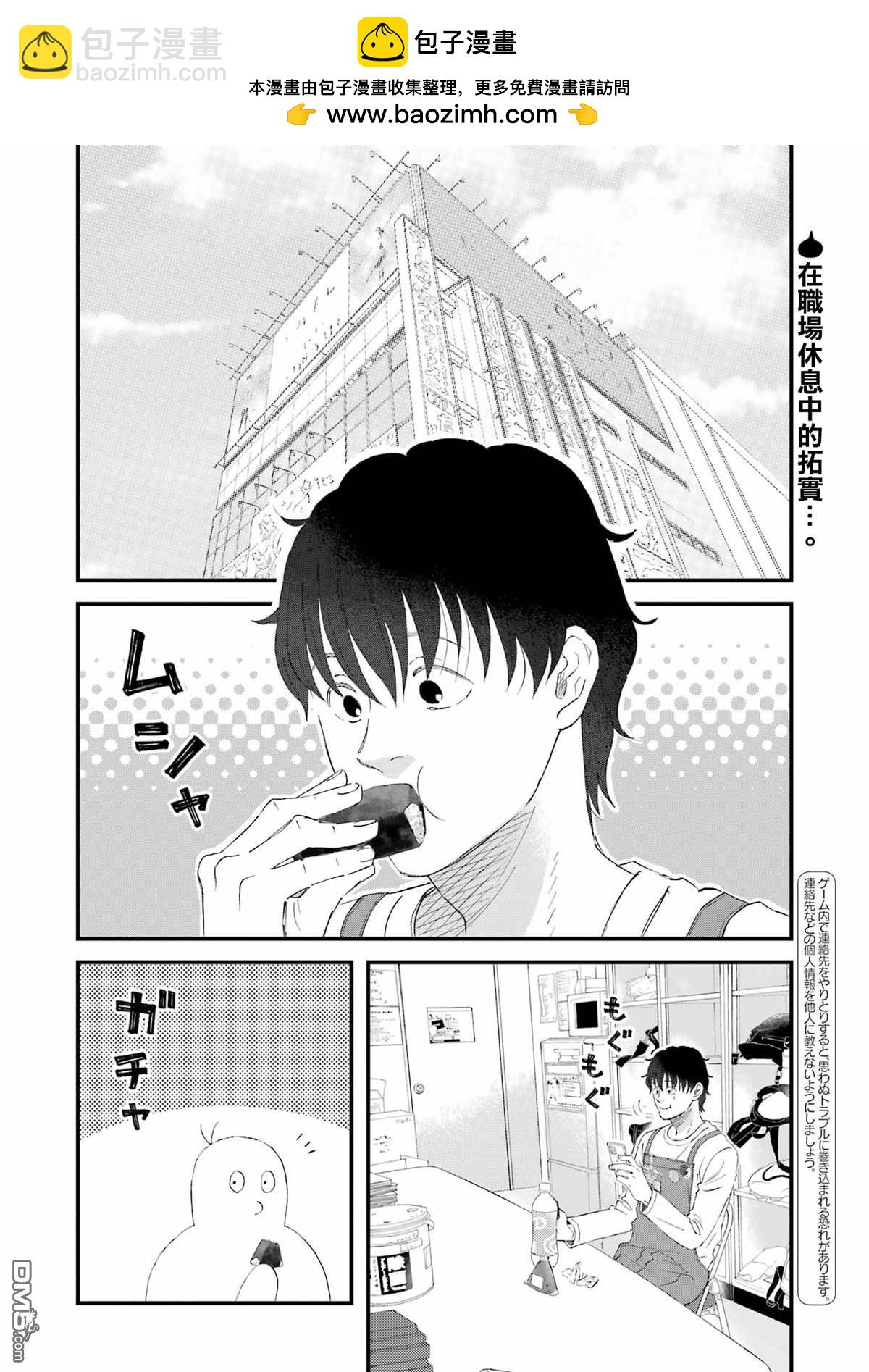 第103话1
