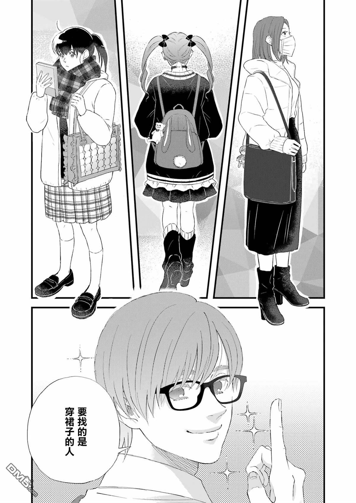 第103话6