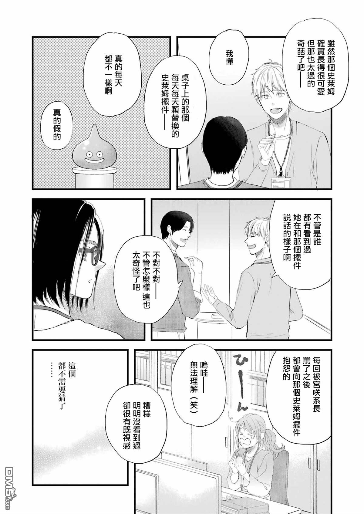 第104话11