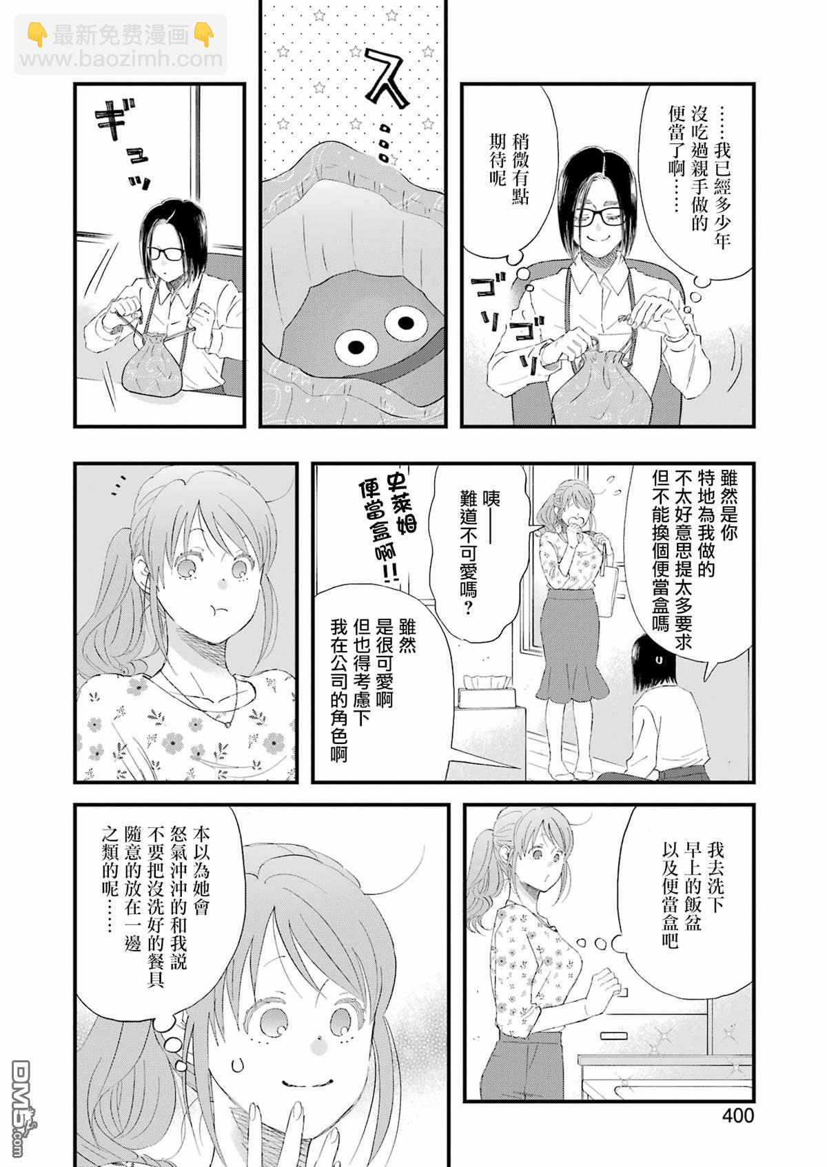 第104话7