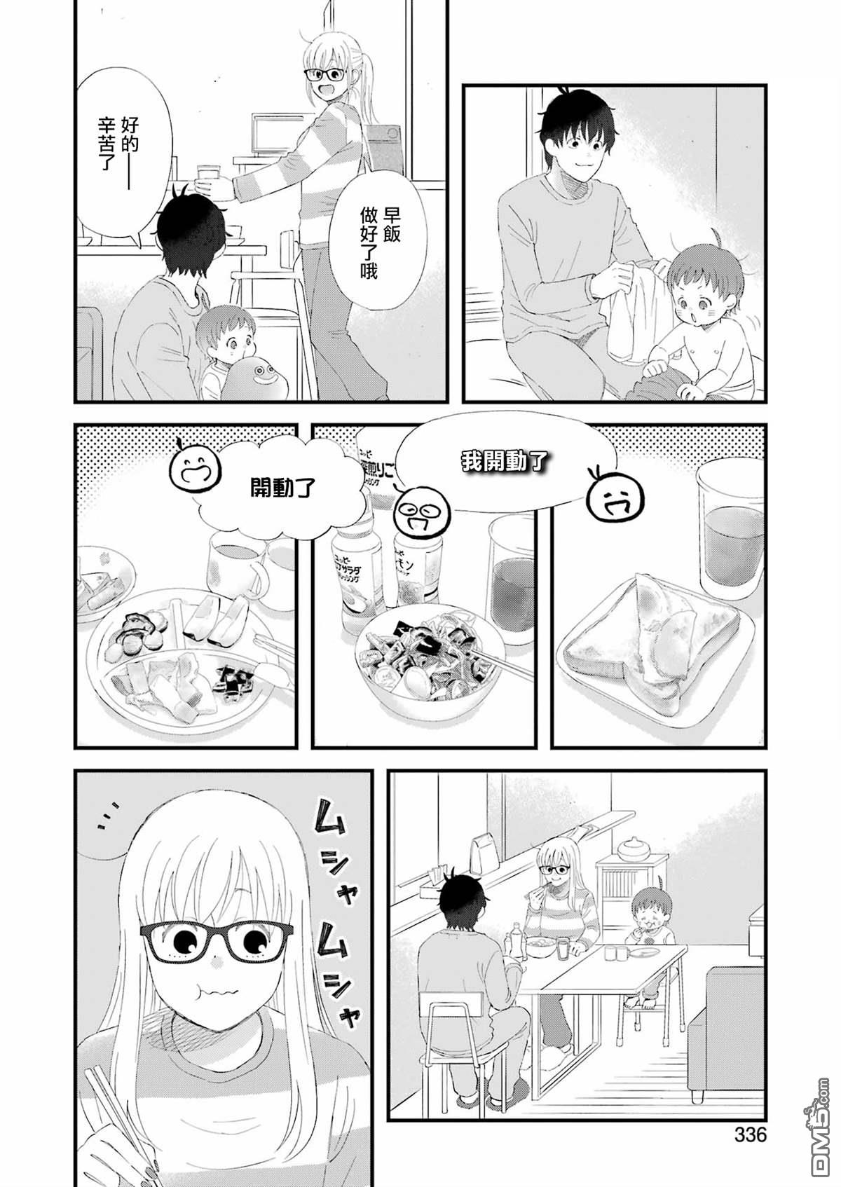 第105话3