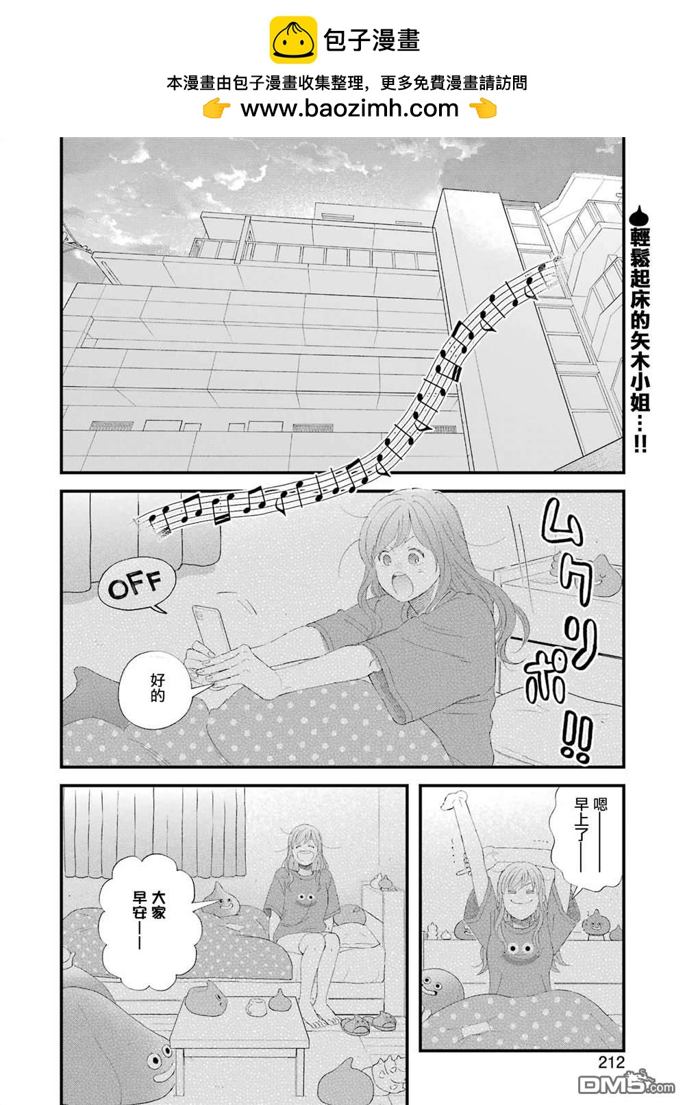 第106话1