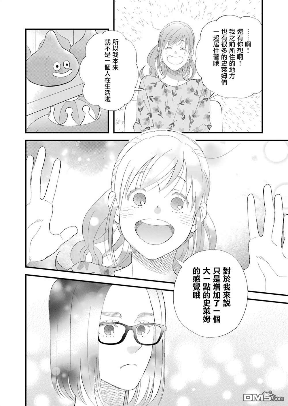 第106话11