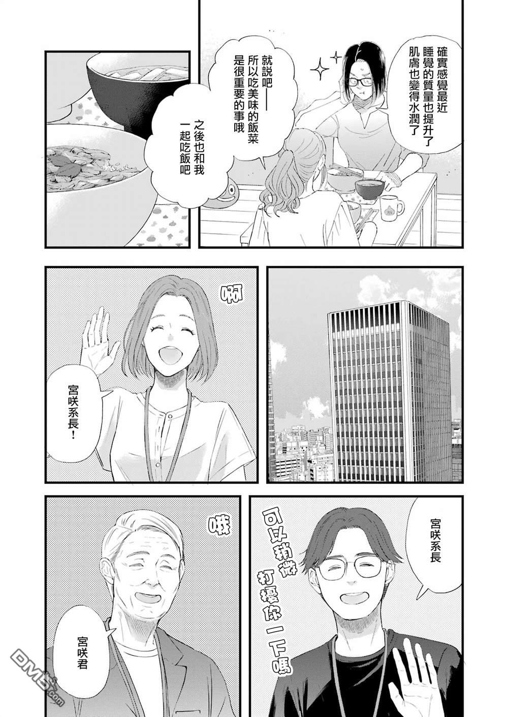 第106话8