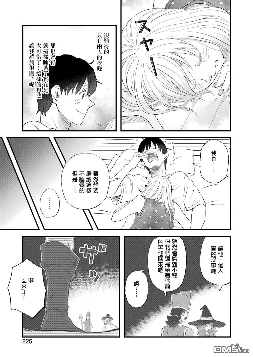 第109话11