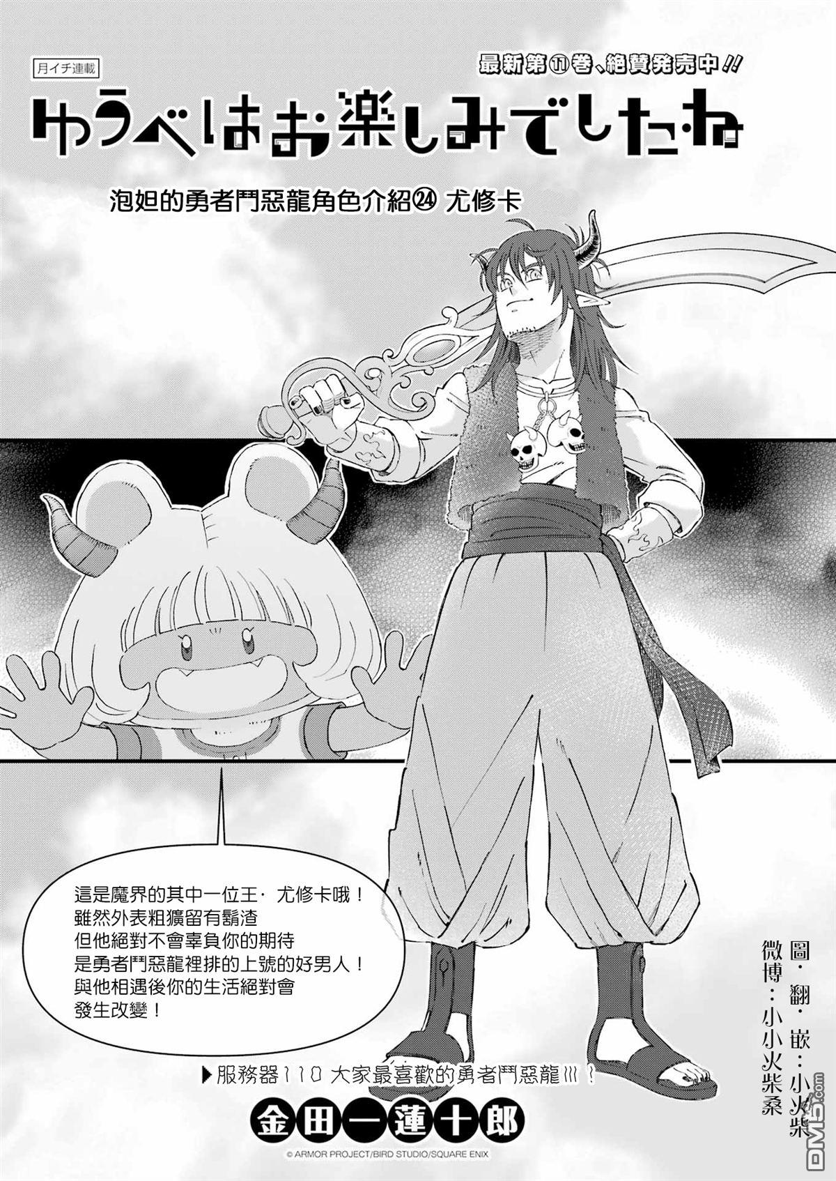 第110话0