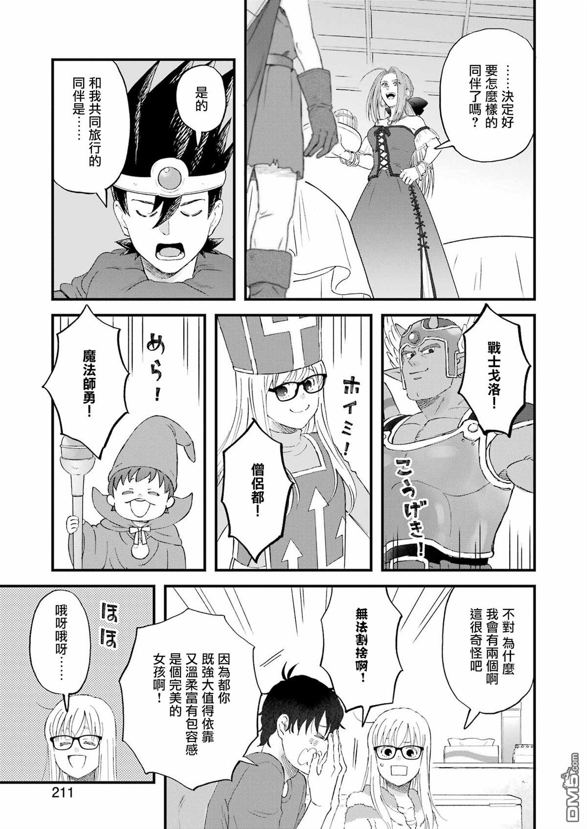 第110话12