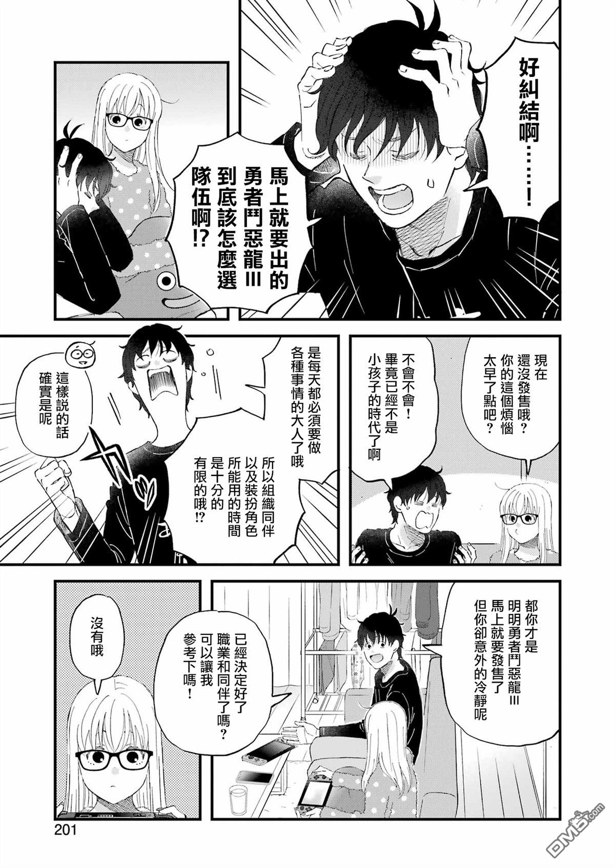 第110话2