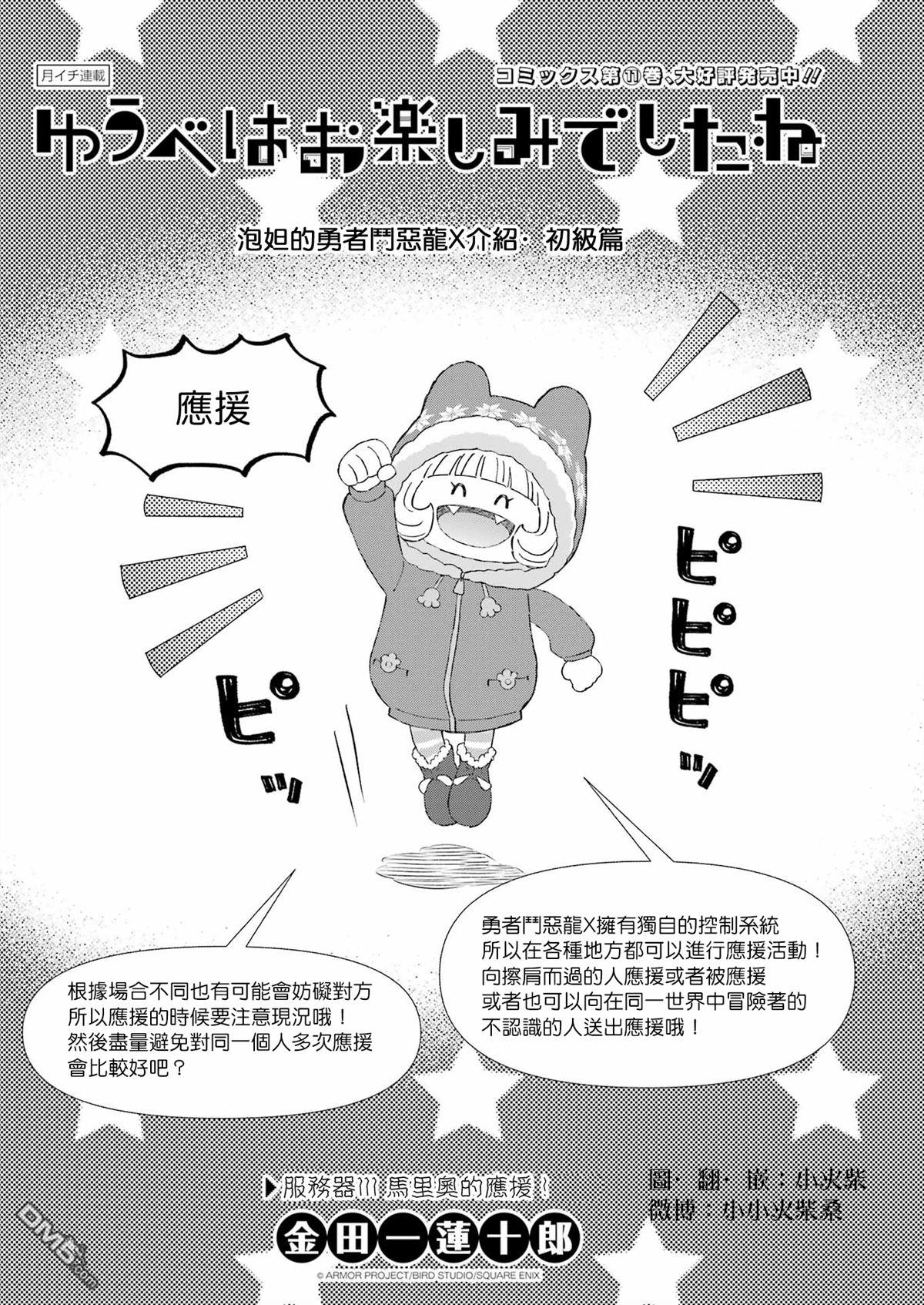 第111话0