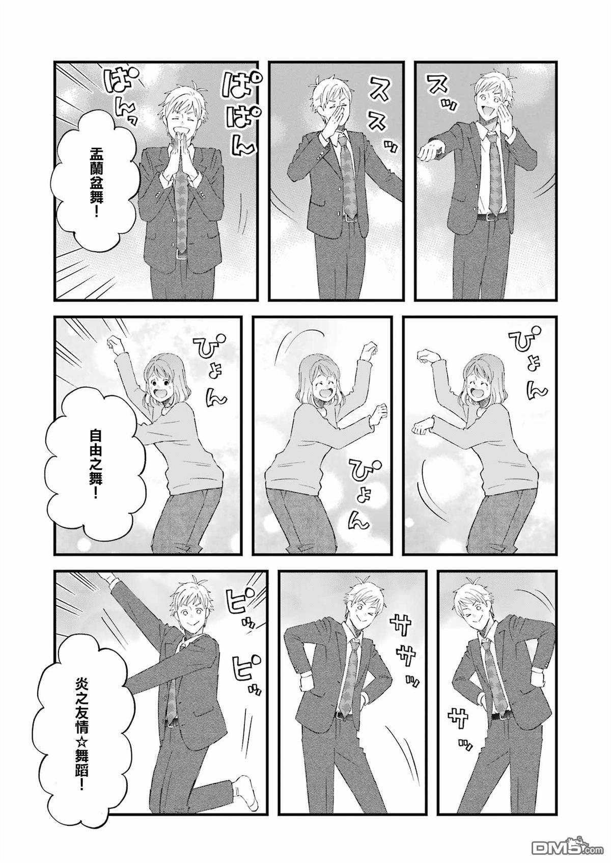第111话10
