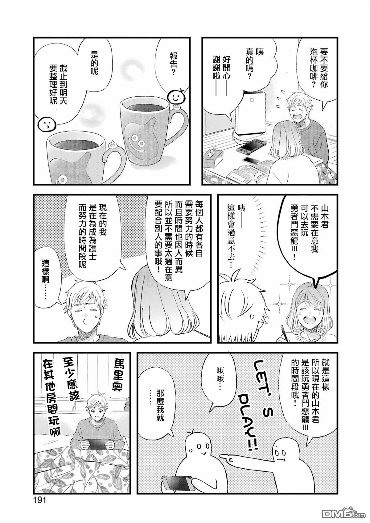 第111话2