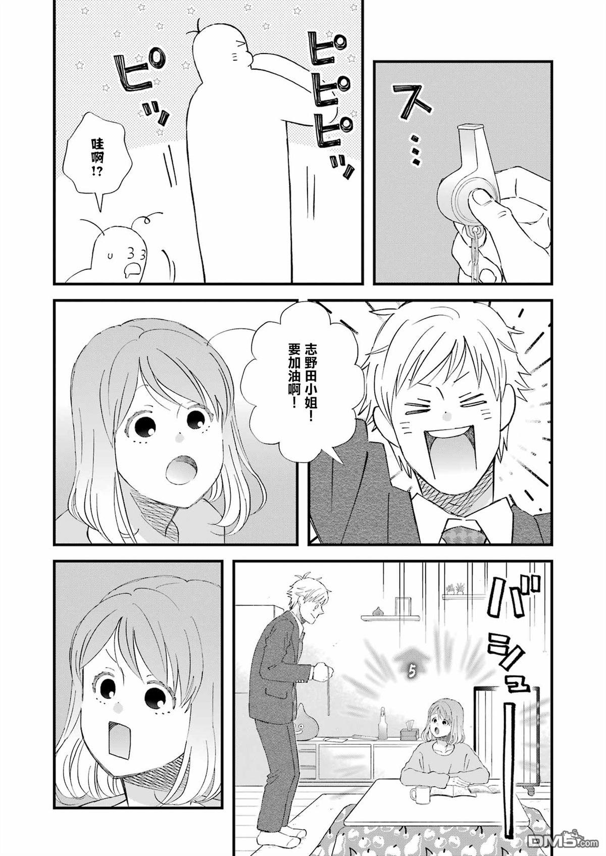第111话7