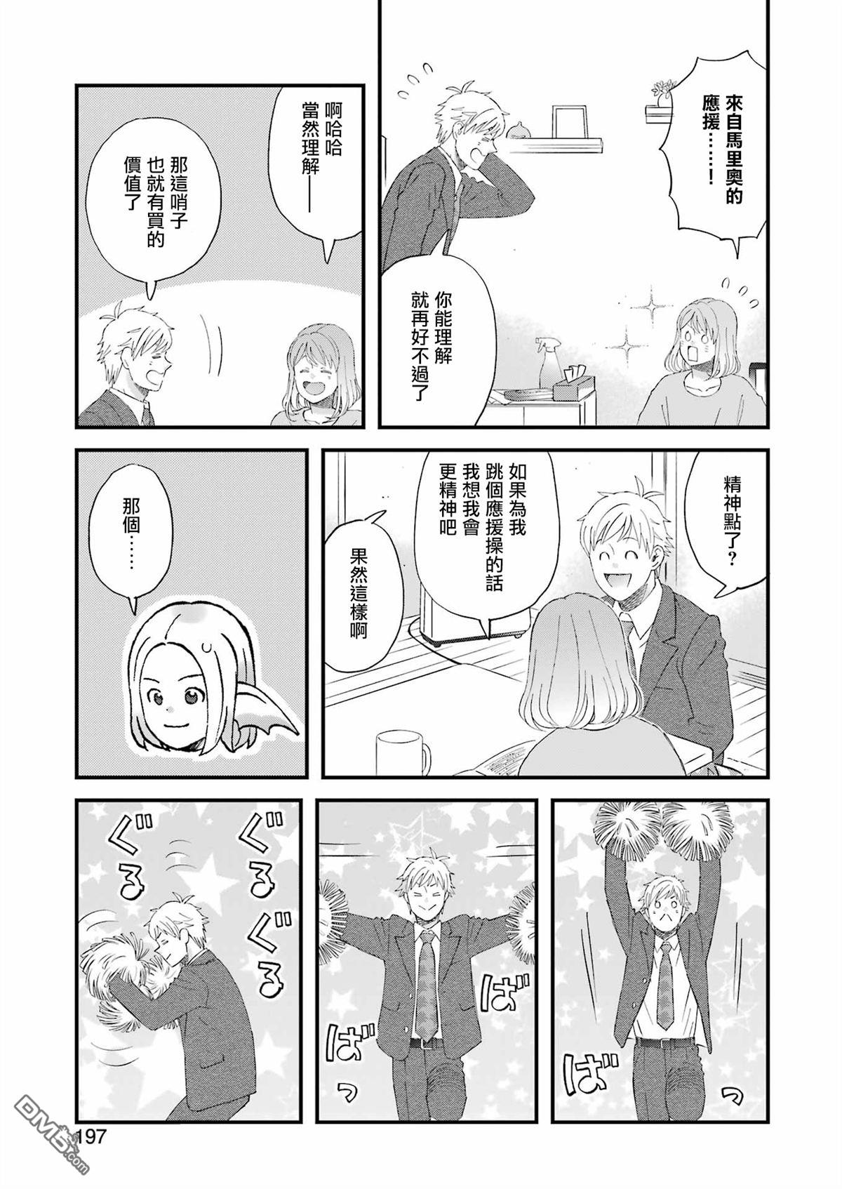 第111话8