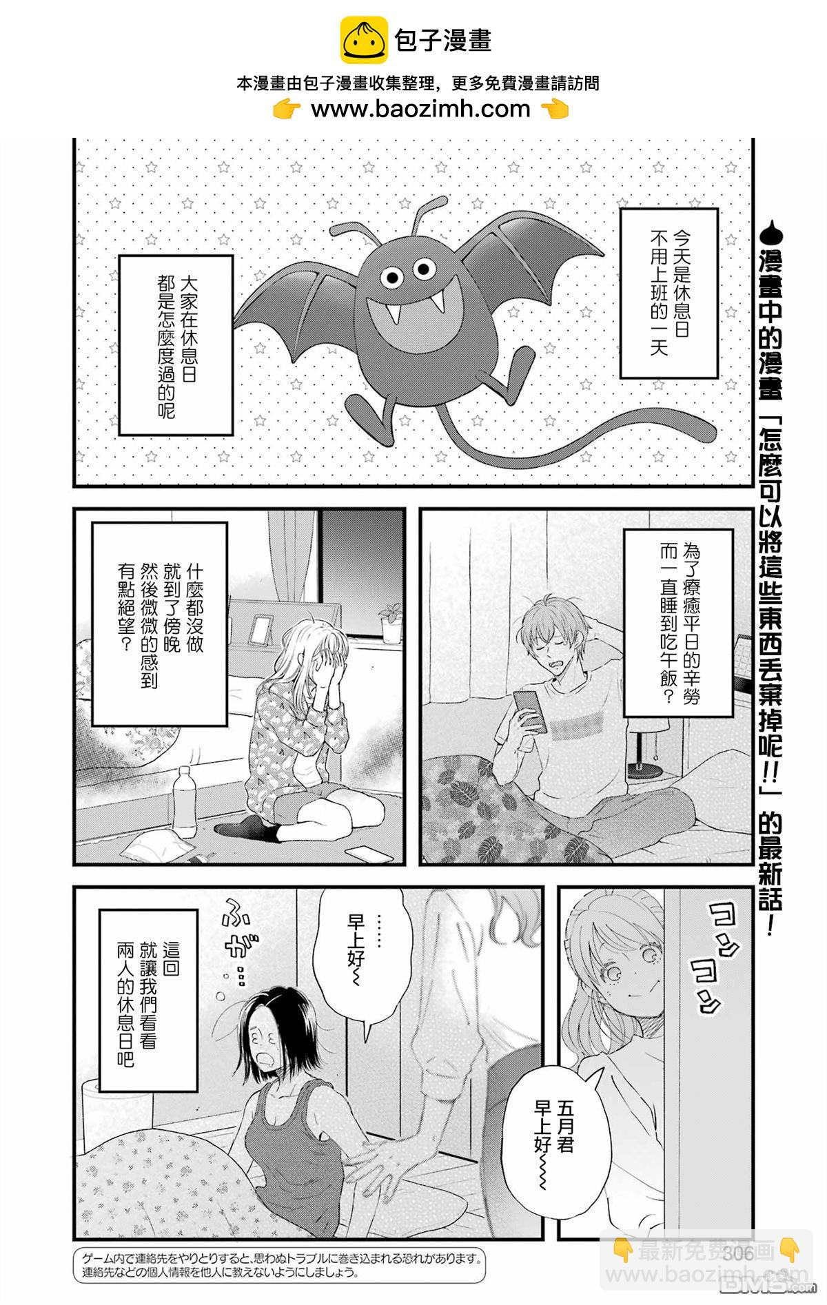 第112话1