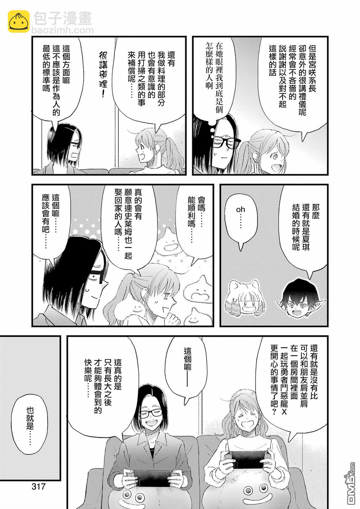 第112话12
