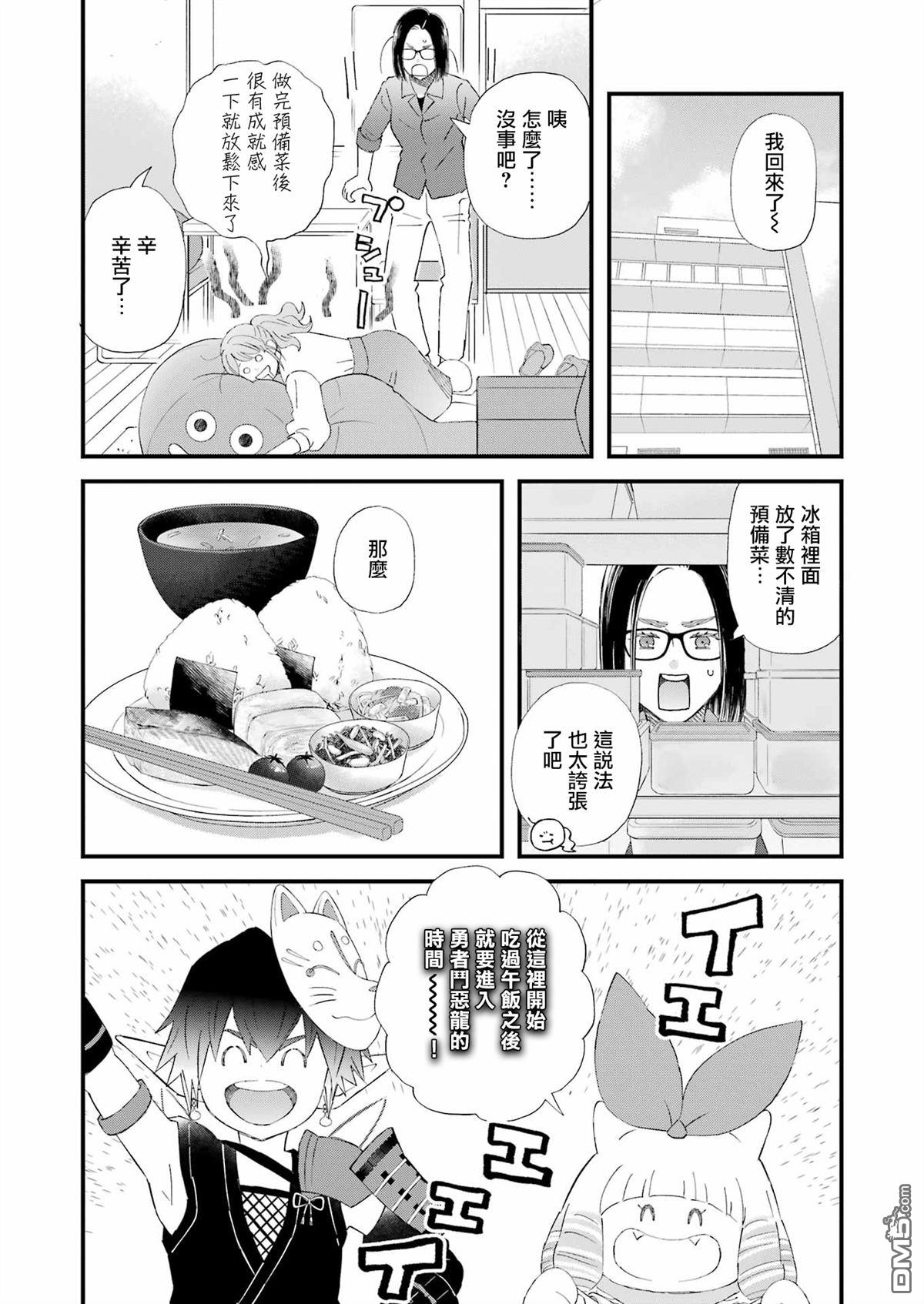 第112话5