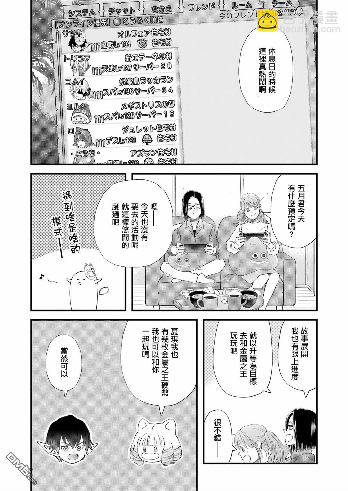 第112话6