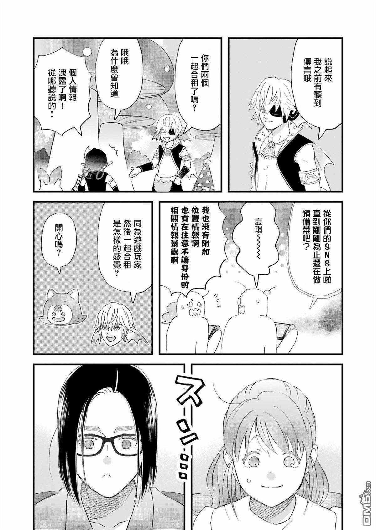 第112话8