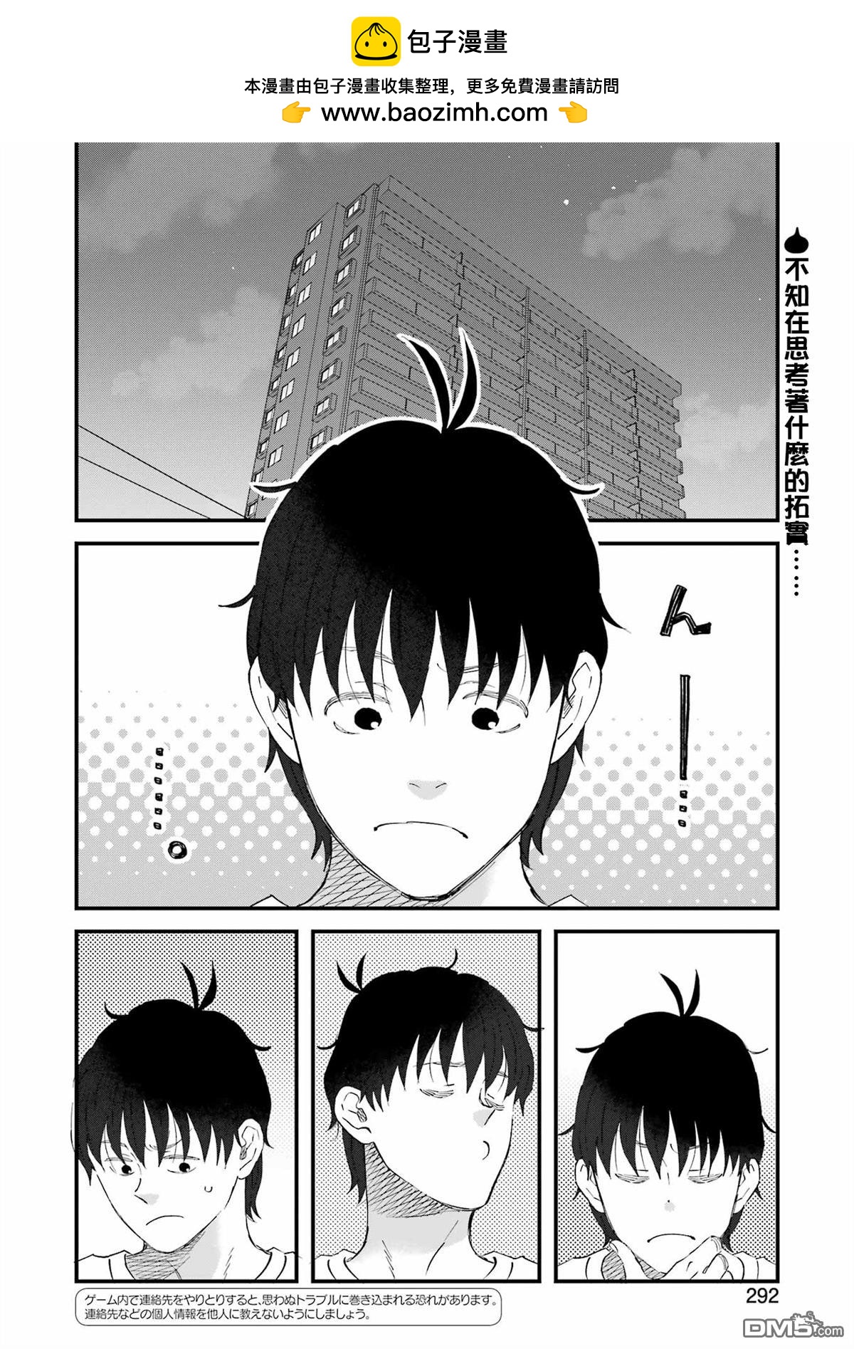 第113话1