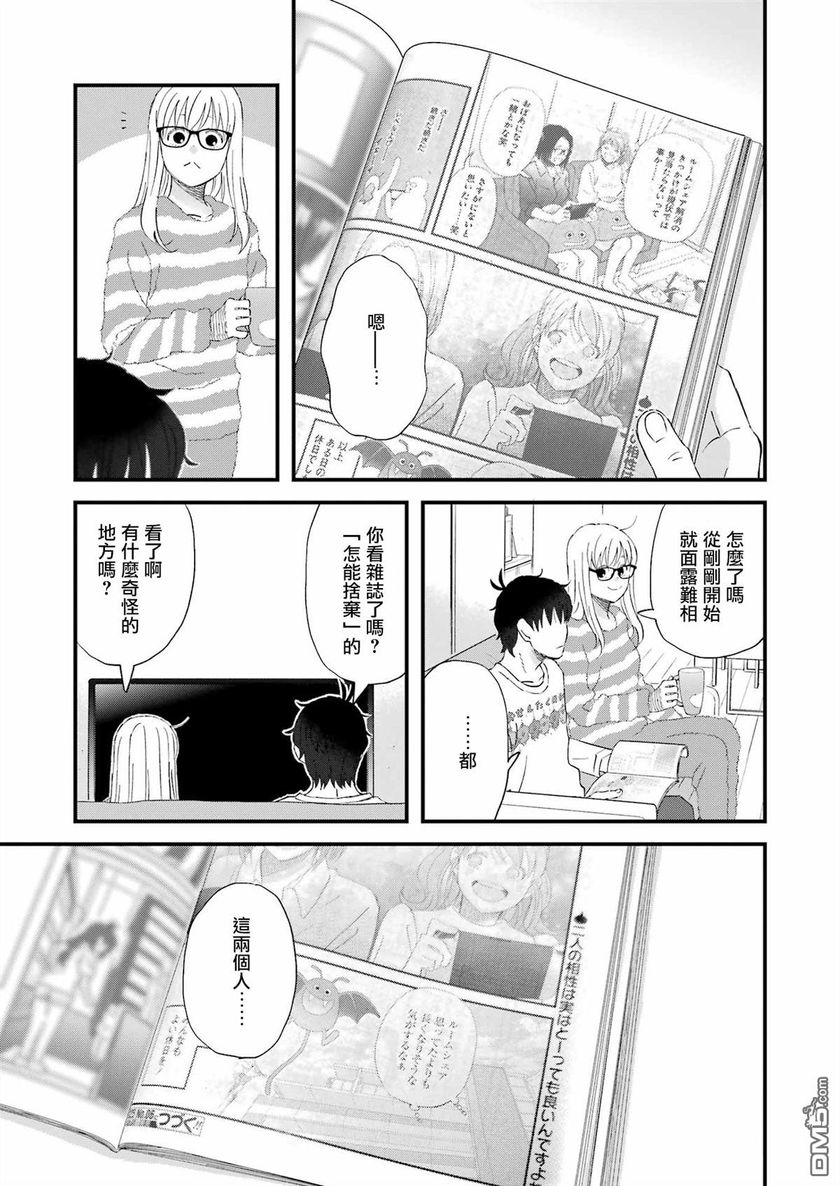 第113话2