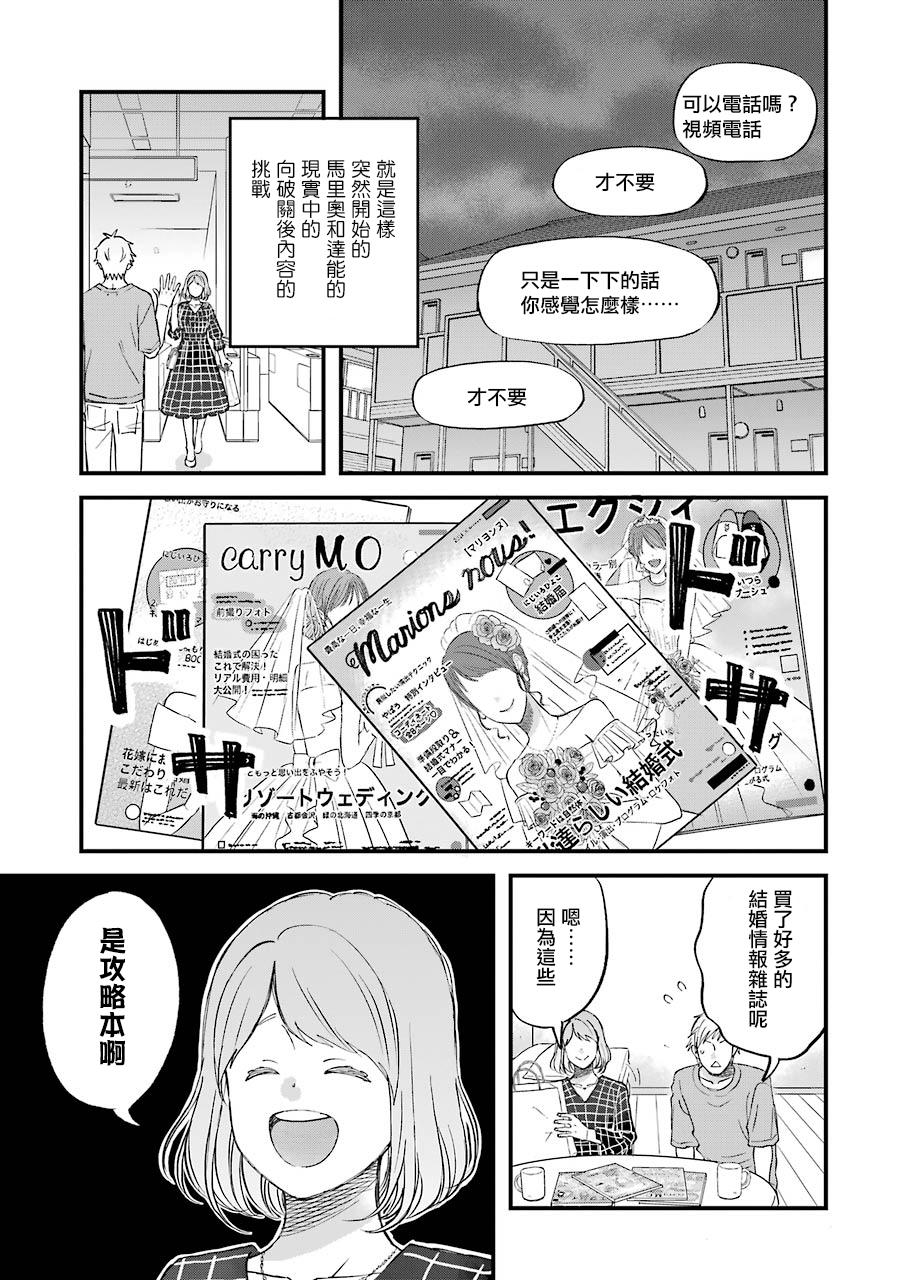 第79话12
