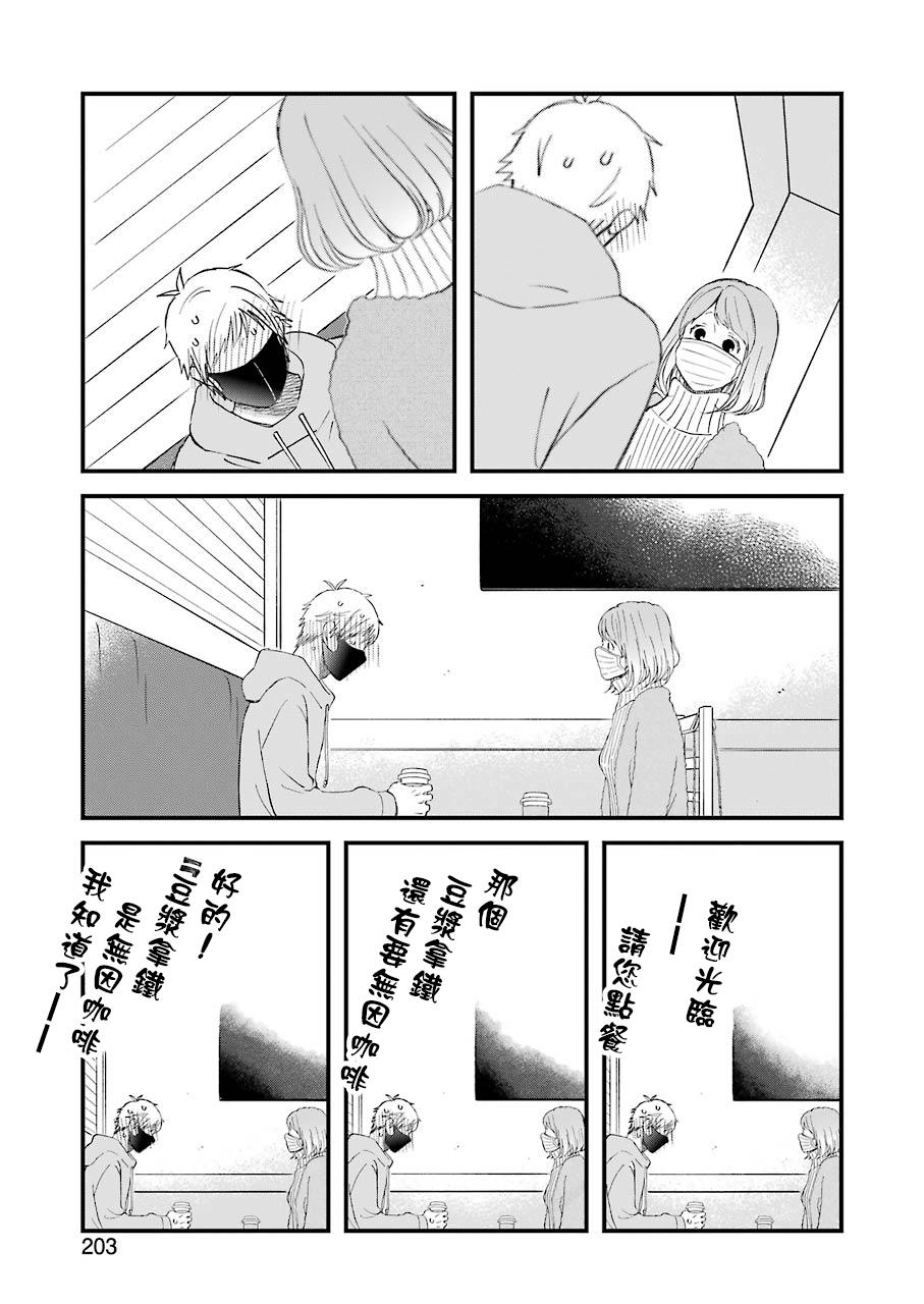 第79话4